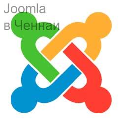 Создание сайтов на Joomla