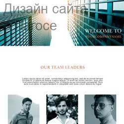 Разработка дизайна сайта